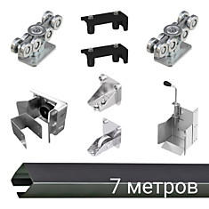АКЦИЯ! Комплект L=7м